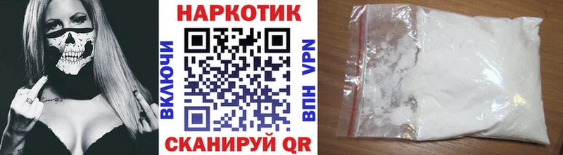 Продажа наркотиков Анива А ПВП  Амфетамин  Cocaine  ГАШИШ 