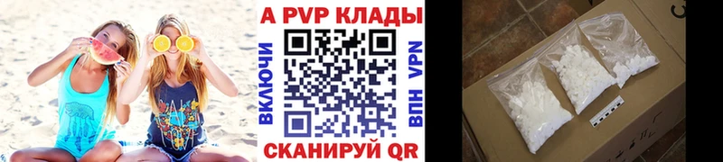 Alpha-PVP СК  omg   Анива 