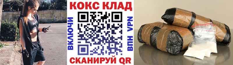 как найти наркотики  Анива  COCAIN Перу 
