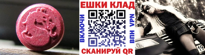 блэк спрут онион Анива Ecstasy таблы