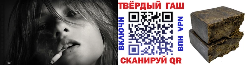 ГАШИШ Cannabis  купить наркотики сайты  Анива 
