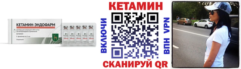 omg ССЫЛКА  где купить   Анива  Кетамин ketamine 