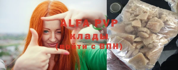 бутират Алзамай