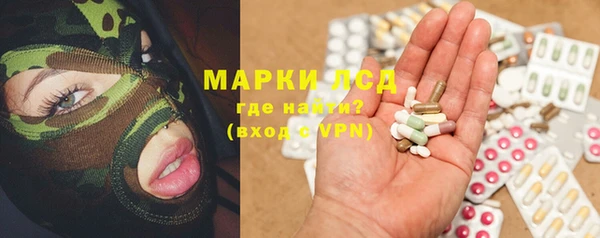 тгк Алексеевка