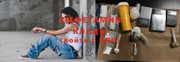 бутират Алзамай