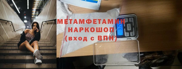 первитин Кинешма