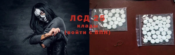 бутират Алзамай