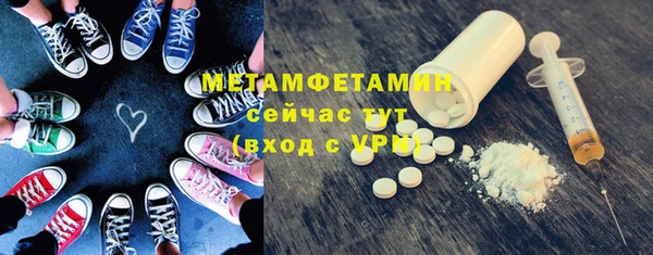 мефедрон мука Киренск