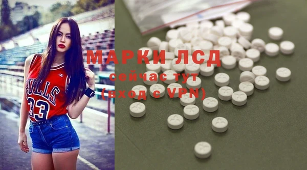PSILOCYBIN Алексин