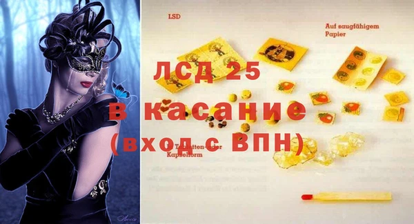 PSILOCYBIN Алексин