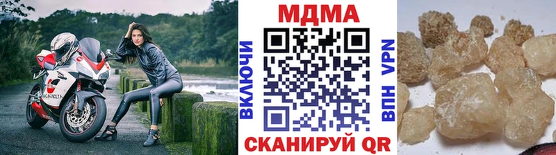 MDMA молли  маркетплейс какой сайт  Анива 
