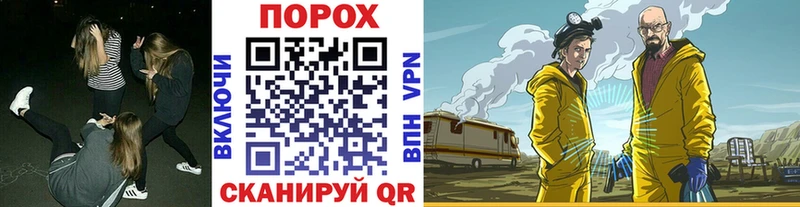 купить   Анива  Первитин Methamphetamine 