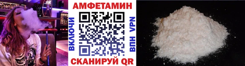 Первитин мет Анива