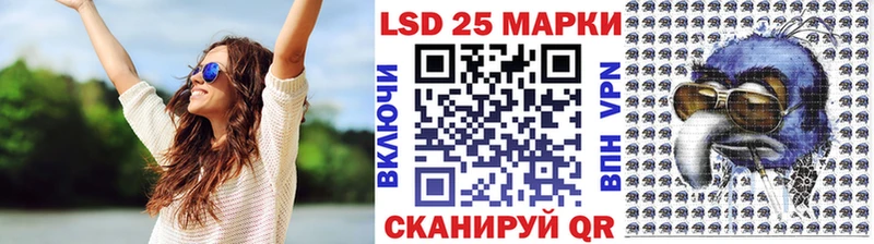 Марки N-bome 1,8мг  Анива 